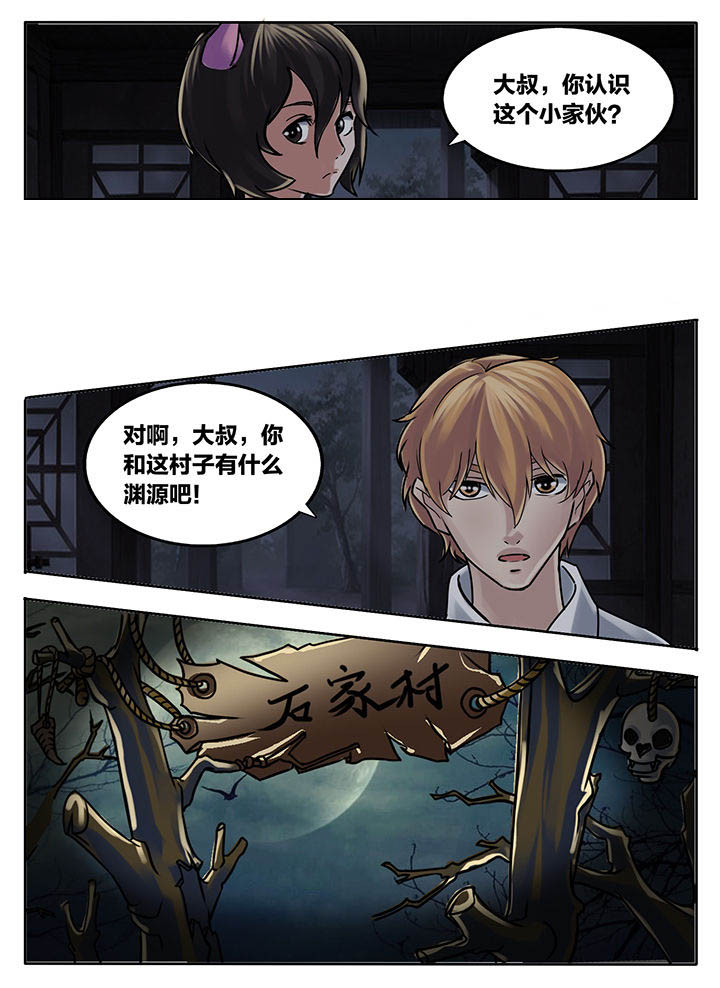 《秘密》漫画最新章节第215章：免费下拉式在线观看章节第【6】张图片