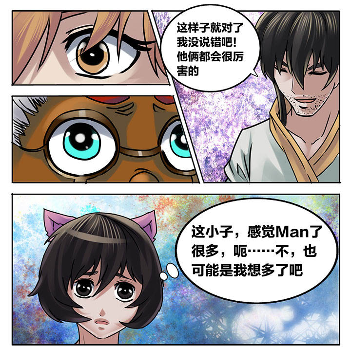 《秘密》漫画最新章节第217章：免费下拉式在线观看章节第【4】张图片