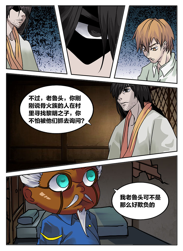 《秘密》漫画最新章节第217章：免费下拉式在线观看章节第【8】张图片