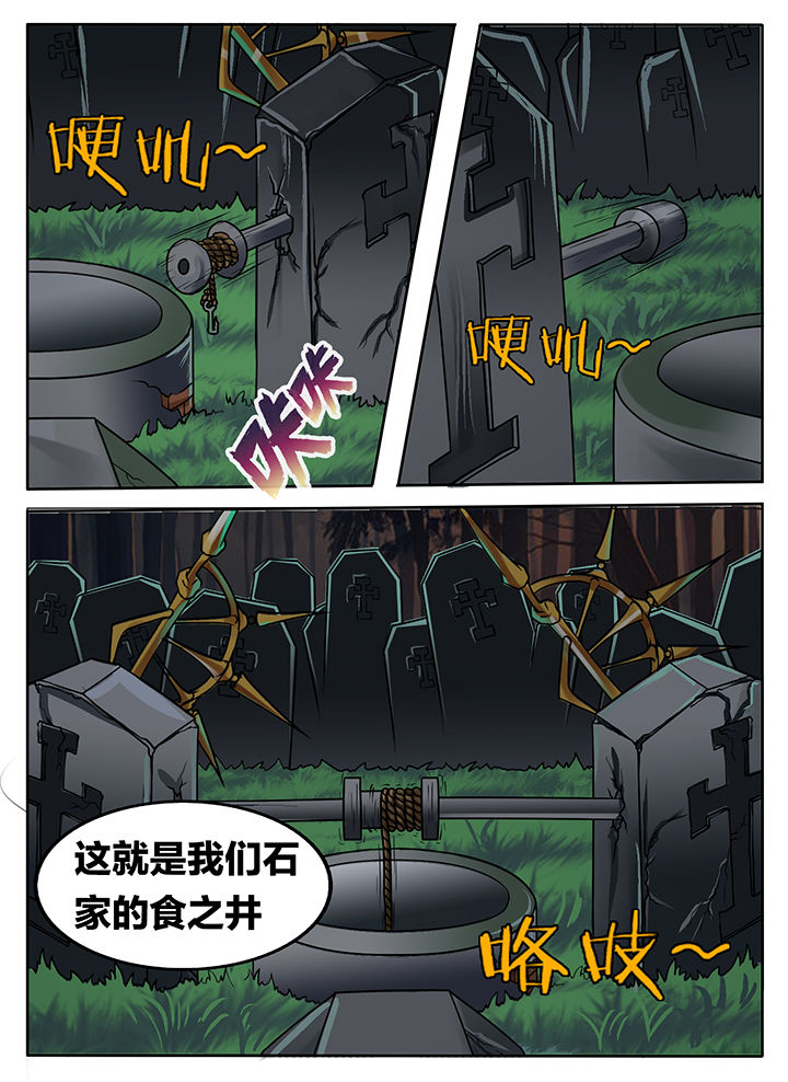 《秘密》漫画最新章节第218章：免费下拉式在线观看章节第【5】张图片