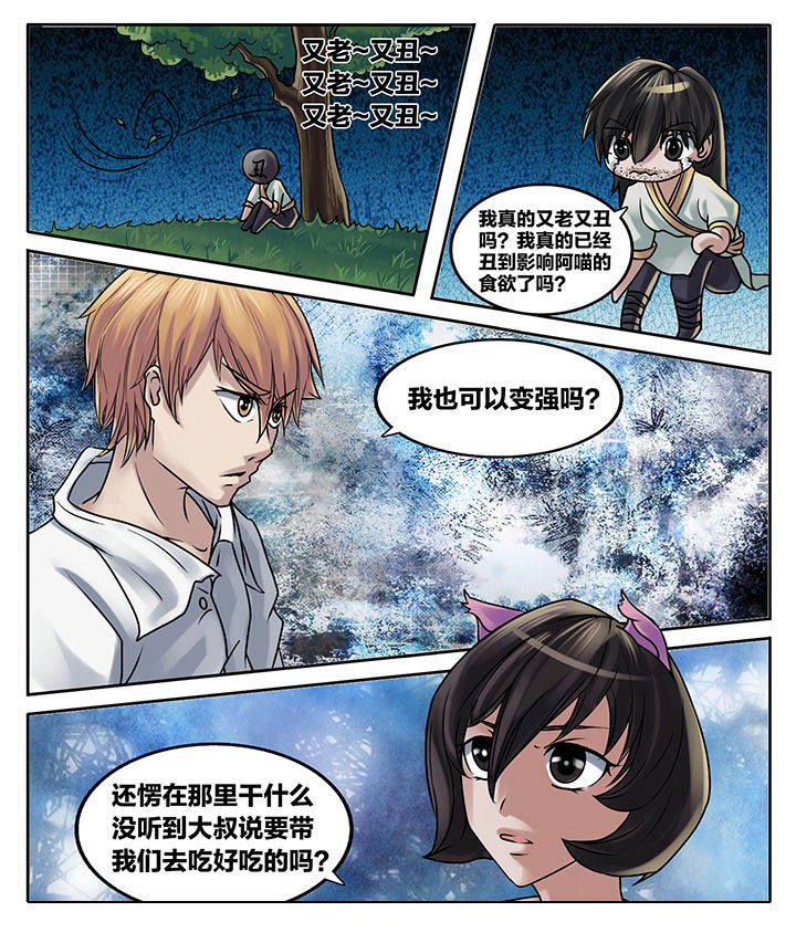 《秘密》漫画最新章节第218章：免费下拉式在线观看章节第【10】张图片