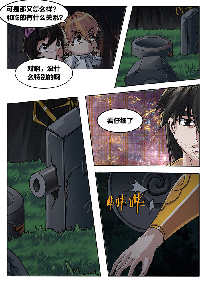 《秘密》漫画最新章节第218章：免费下拉式在线观看章节第【6】张图片