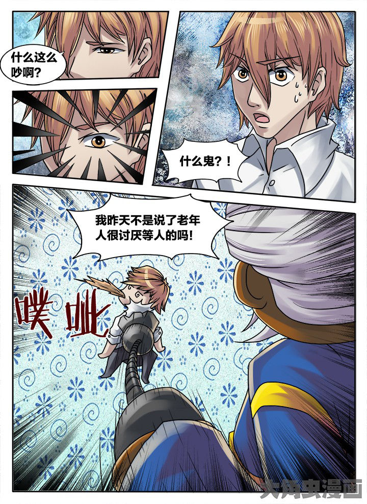 《秘密》漫画最新章节第219章：免费下拉式在线观看章节第【9】张图片