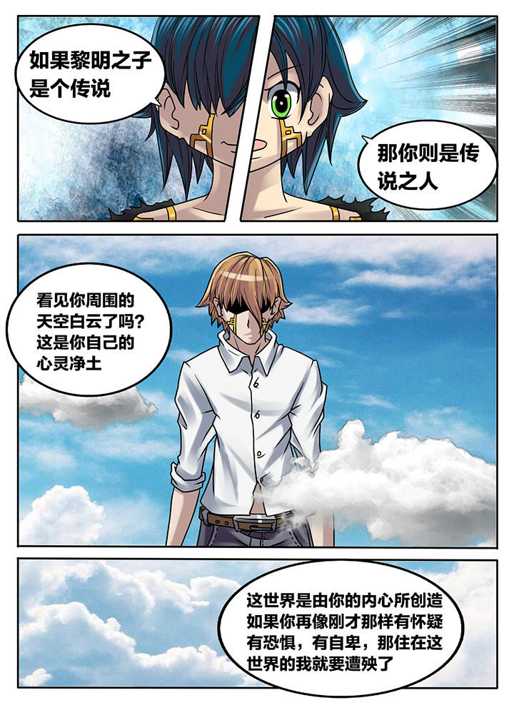 《秘密》漫画最新章节第220章：免费下拉式在线观看章节第【2】张图片