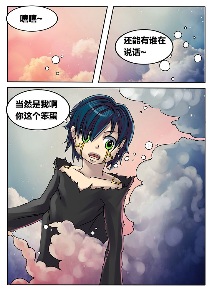 《秘密》漫画最新章节第220章：免费下拉式在线观看章节第【9】张图片