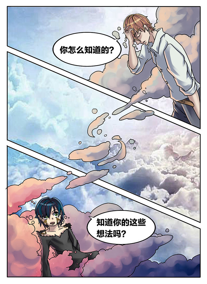 《秘密》漫画最新章节第220章：免费下拉式在线观看章节第【4】张图片