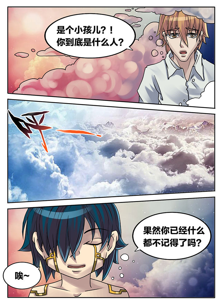 《秘密》漫画最新章节第220章：免费下拉式在线观看章节第【8】张图片