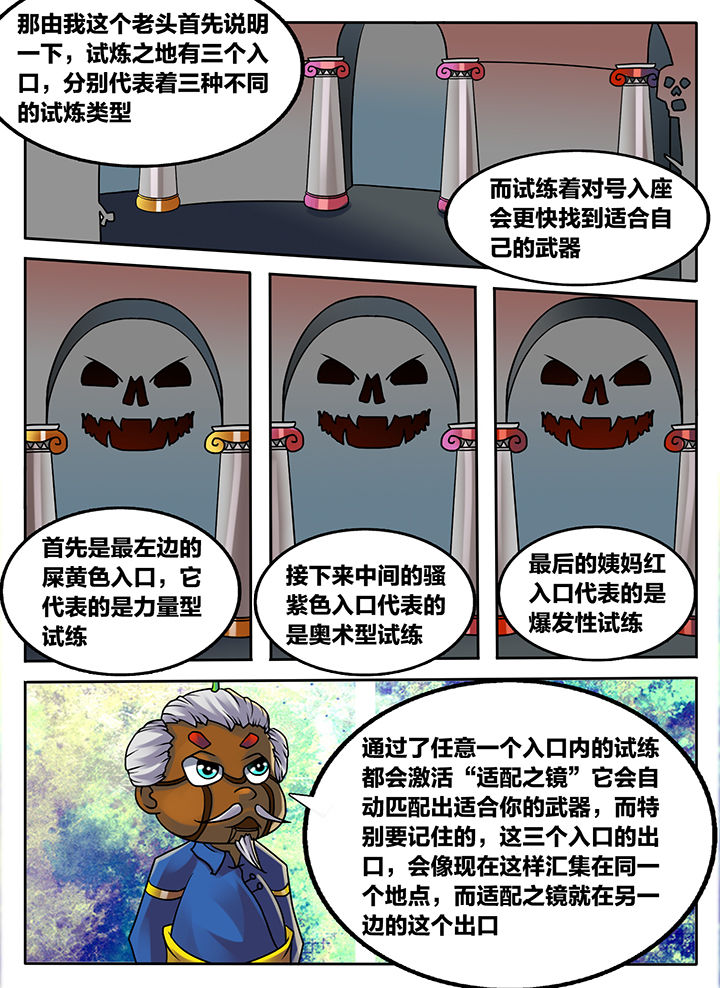 《秘密》漫画最新章节第221章：免费下拉式在线观看章节第【4】张图片