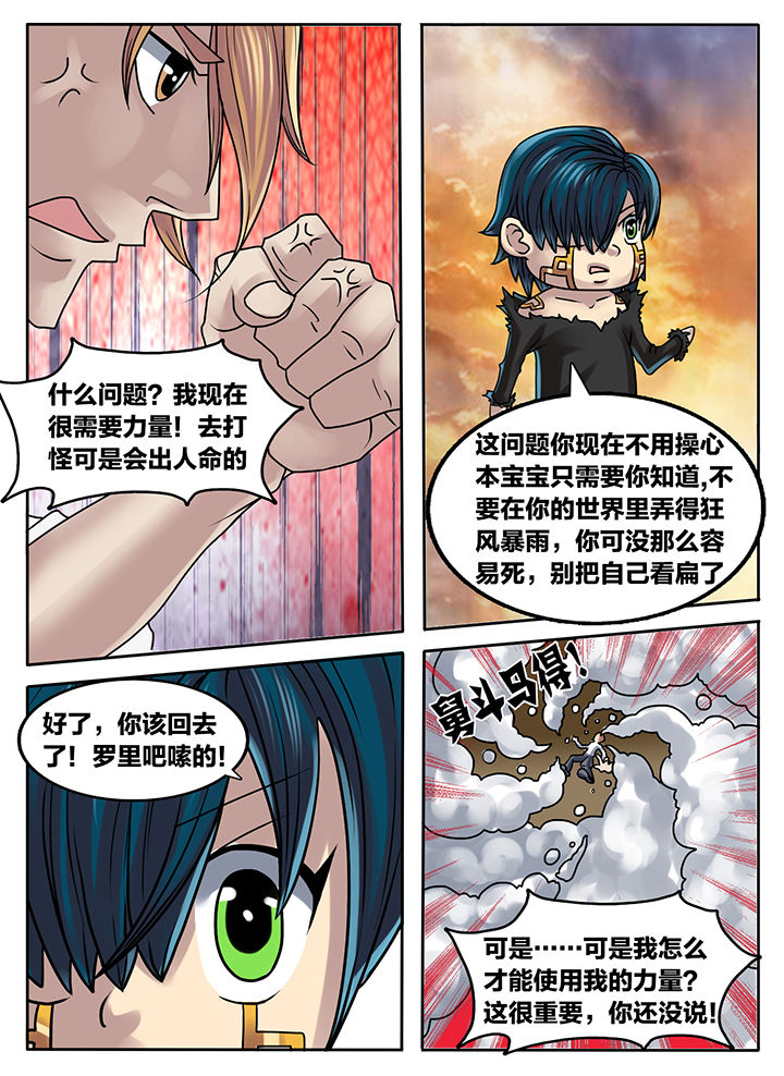 《秘密》漫画最新章节第221章：免费下拉式在线观看章节第【10】张图片