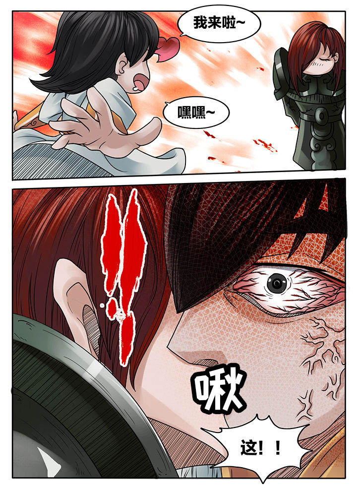 《秘密》漫画最新章节第223章：免费下拉式在线观看章节第【2】张图片