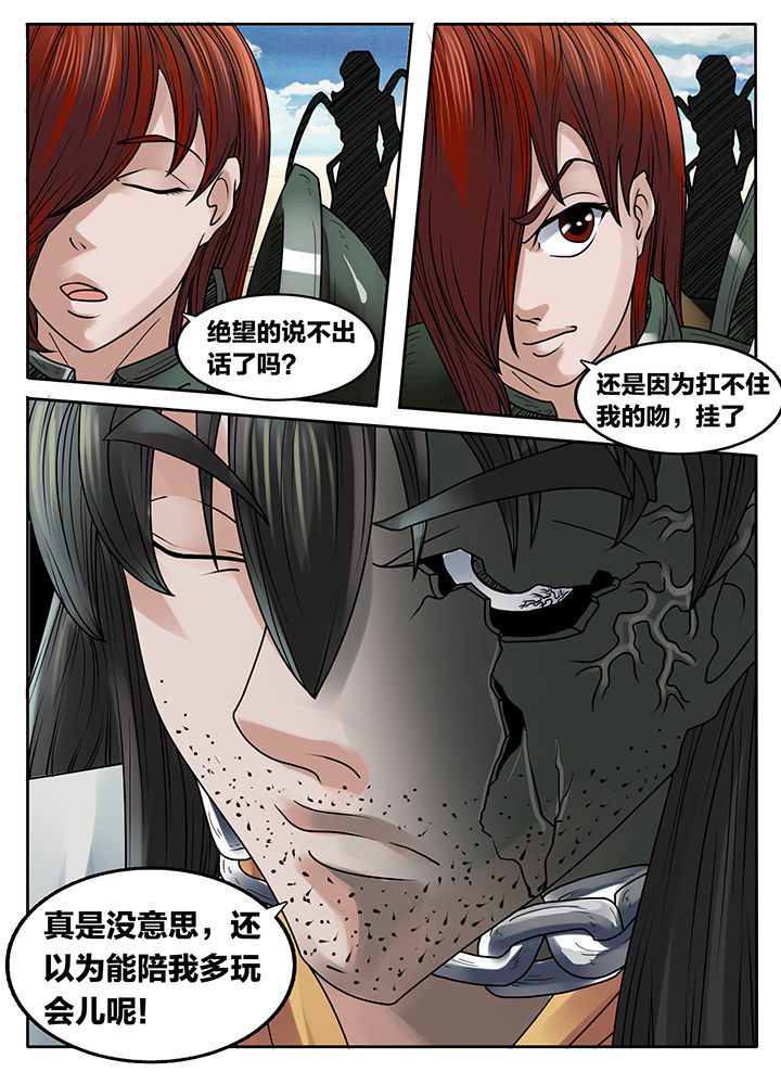 《秘密》漫画最新章节第224章：免费下拉式在线观看章节第【9】张图片