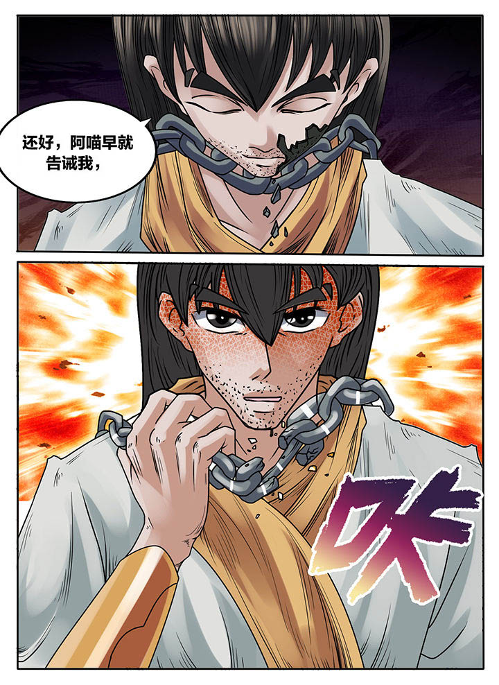 《秘密》漫画最新章节第224章：免费下拉式在线观看章节第【6】张图片