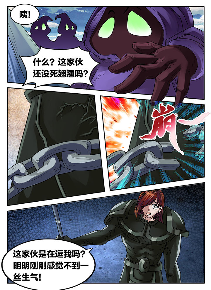 《秘密》漫画最新章节第224章：免费下拉式在线观看章节第【5】张图片