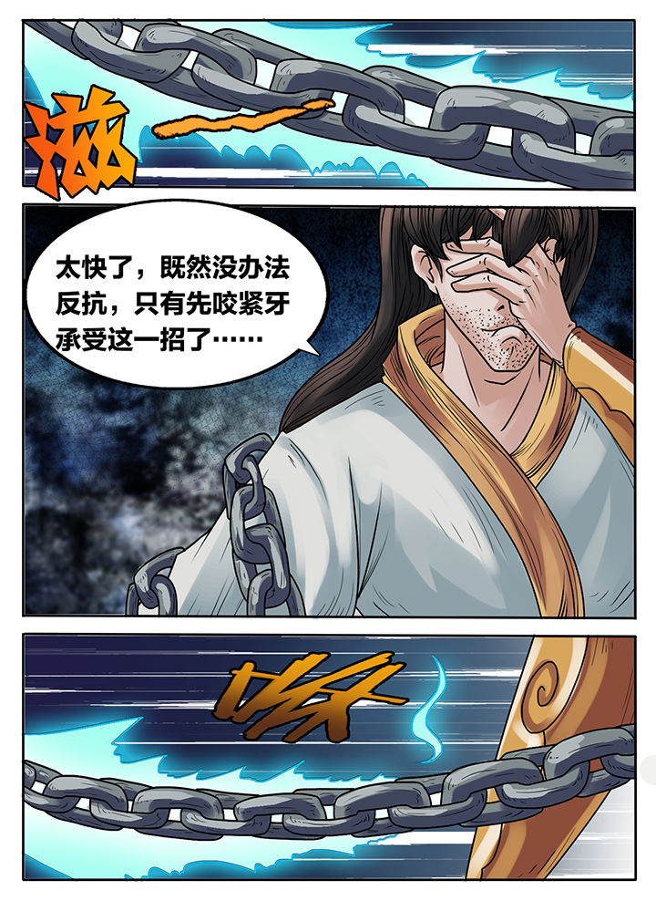 《秘密》漫画最新章节第224章：免费下拉式在线观看章节第【2】张图片