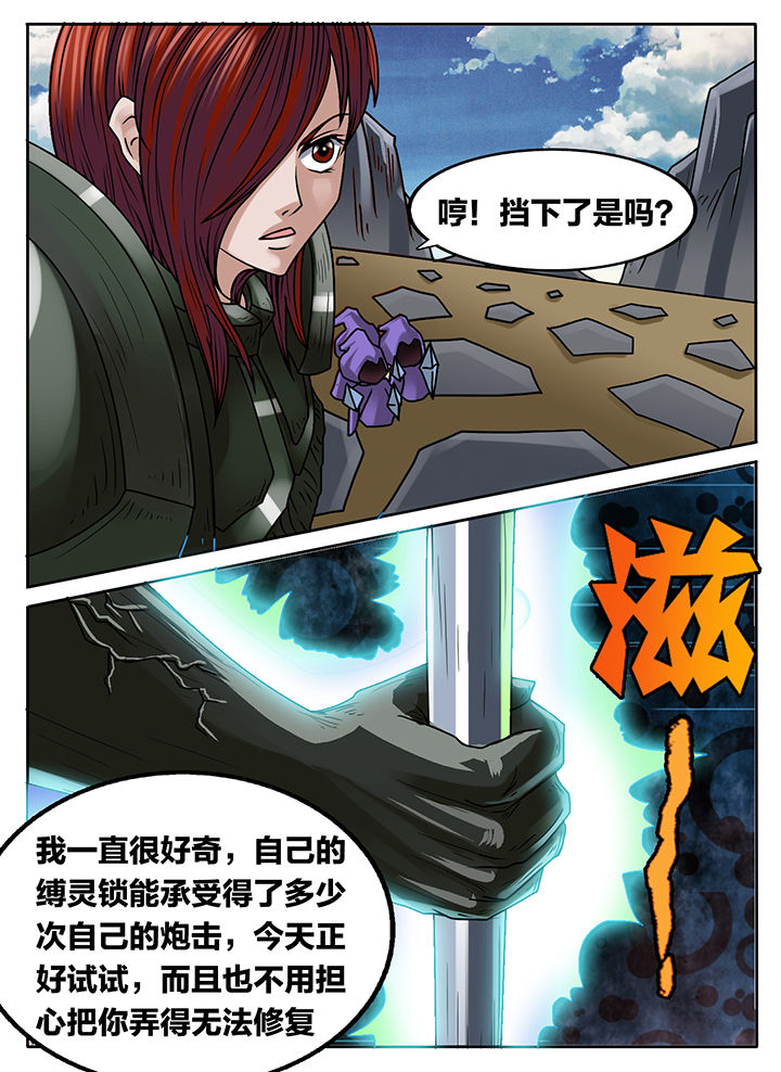 《秘密》漫画最新章节第225章：免费下拉式在线观看章节第【1】张图片