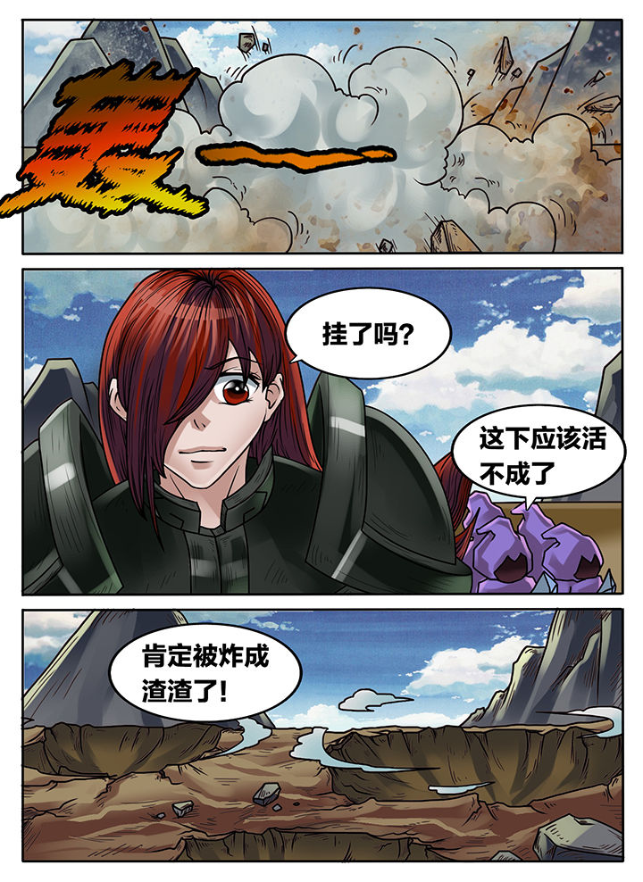 《秘密》漫画最新章节第226章：免费下拉式在线观看章节第【8】张图片