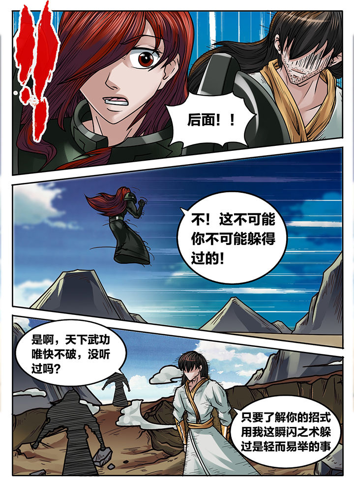 《秘密》漫画最新章节第226章：免费下拉式在线观看章节第【7】张图片