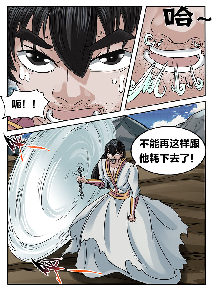 《秘密》漫画最新章节第230章：免费下拉式在线观看章节第【1】张图片