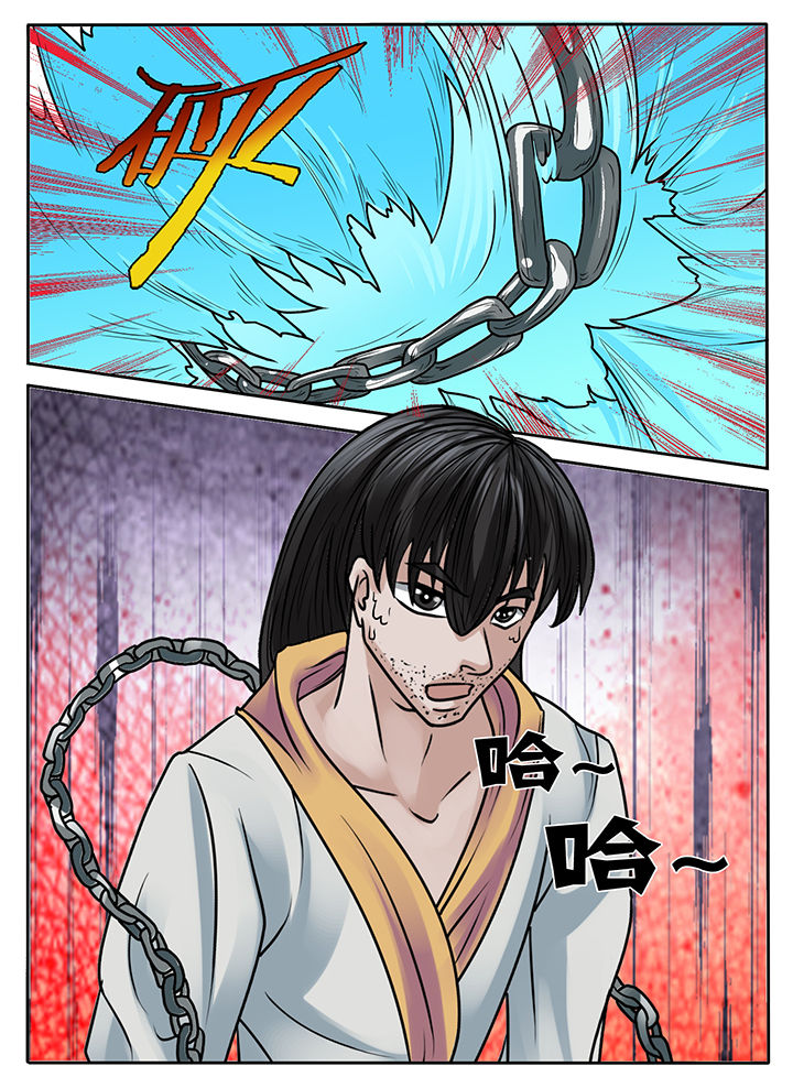 《秘密》漫画最新章节第230章：免费下拉式在线观看章节第【5】张图片