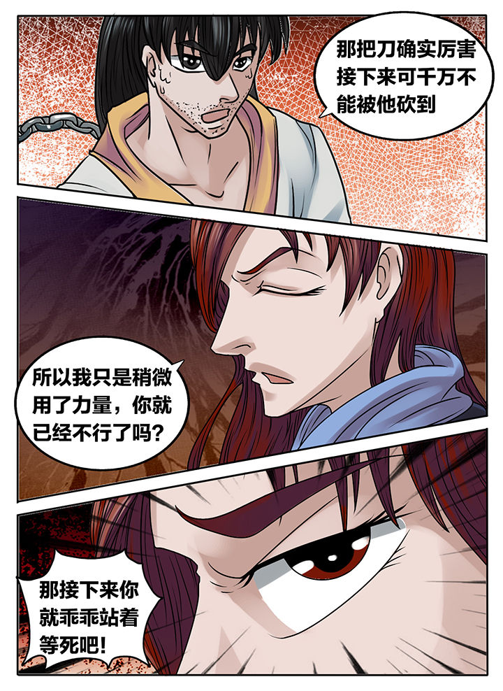 《秘密》漫画最新章节第230章：免费下拉式在线观看章节第【3】张图片