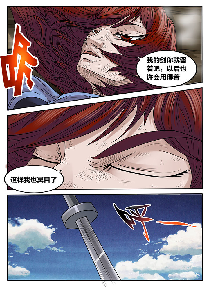 《秘密》漫画最新章节第231章：免费下拉式在线观看章节第【5】张图片