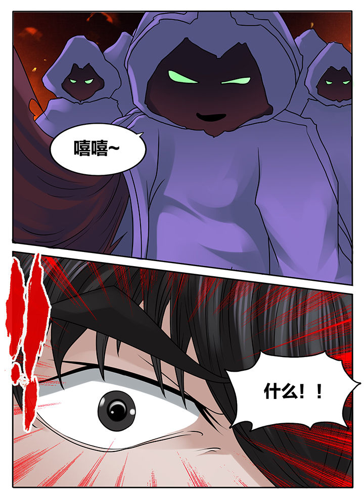 《秘密》漫画最新章节第231章：免费下拉式在线观看章节第【3】张图片