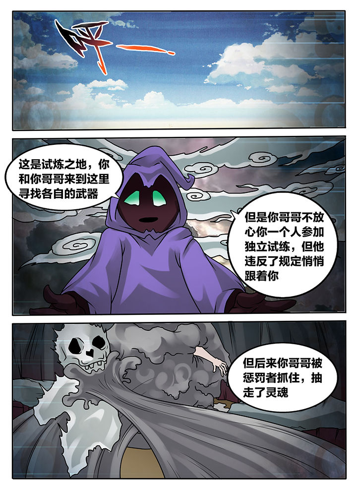 《秘密》漫画最新章节第232章：免费下拉式在线观看章节第【3】张图片