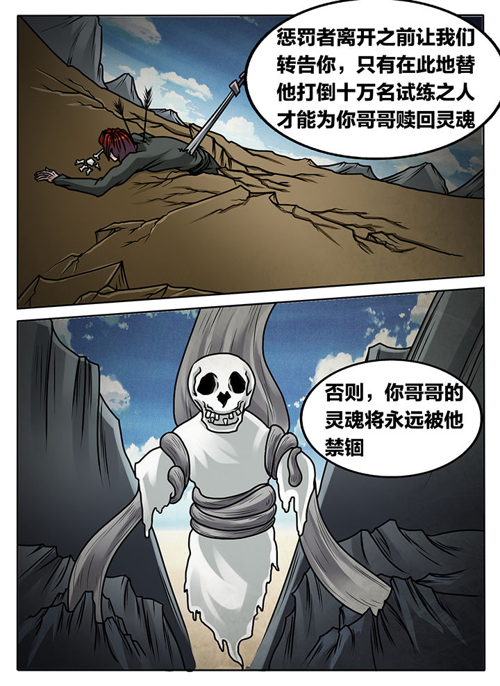 《秘密》漫画最新章节第232章：免费下拉式在线观看章节第【1】张图片