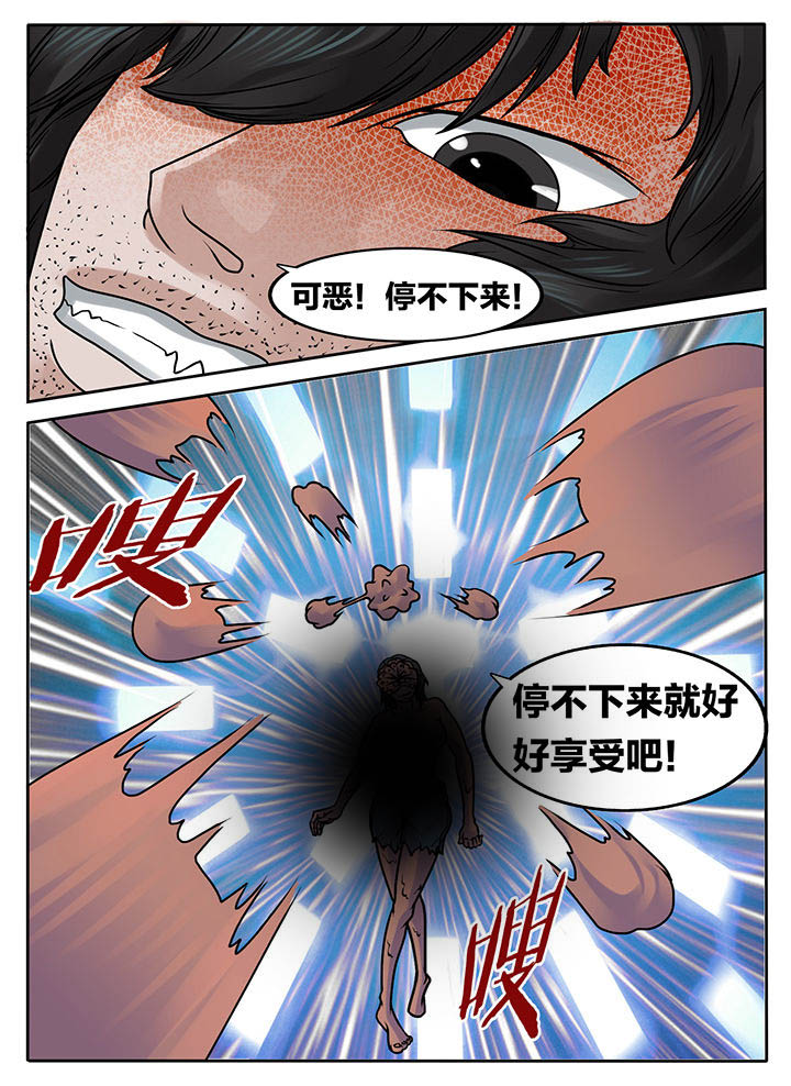 《秘密》漫画最新章节第234章：免费下拉式在线观看章节第【3】张图片