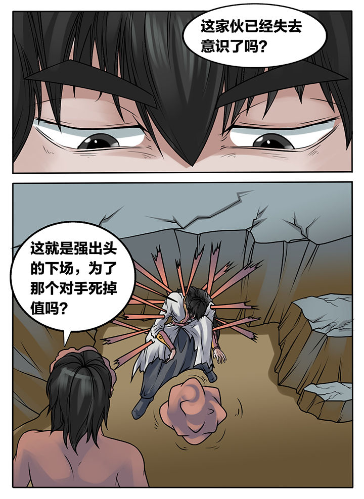 《秘密》漫画最新章节第235章：免费下拉式在线观看章节第【5】张图片