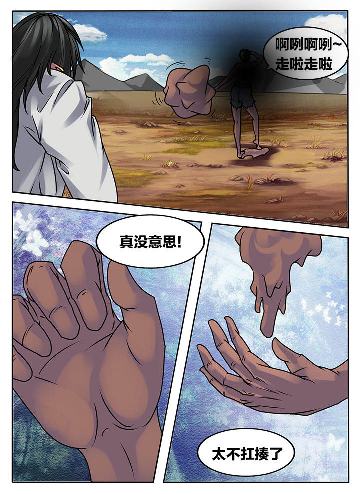 《秘密》漫画最新章节第235章：免费下拉式在线观看章节第【3】张图片