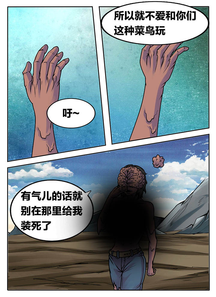 《秘密》漫画最新章节第235章：免费下拉式在线观看章节第【9】张图片