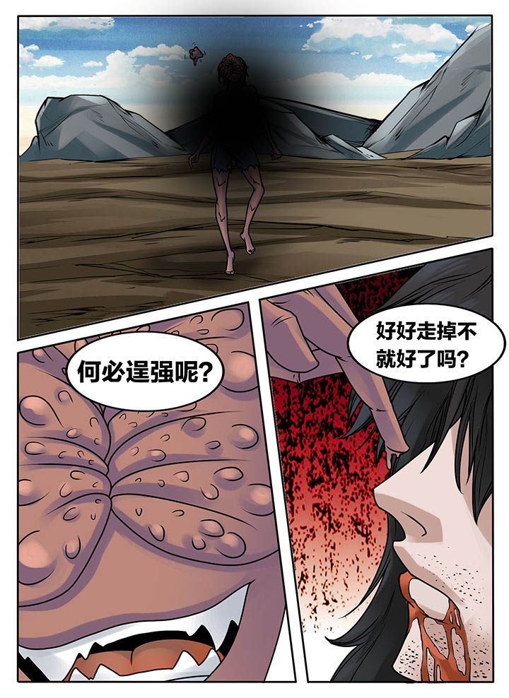 《秘密》漫画最新章节第235章：免费下拉式在线观看章节第【6】张图片