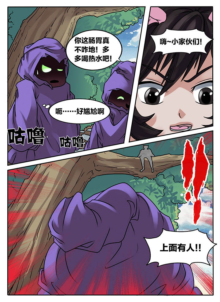 《秘密》漫画最新章节第236章：免费下拉式在线观看章节第【7】张图片