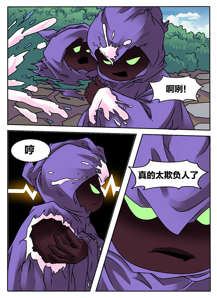 《秘密》漫画最新章节第236章：免费下拉式在线观看章节第【2】张图片