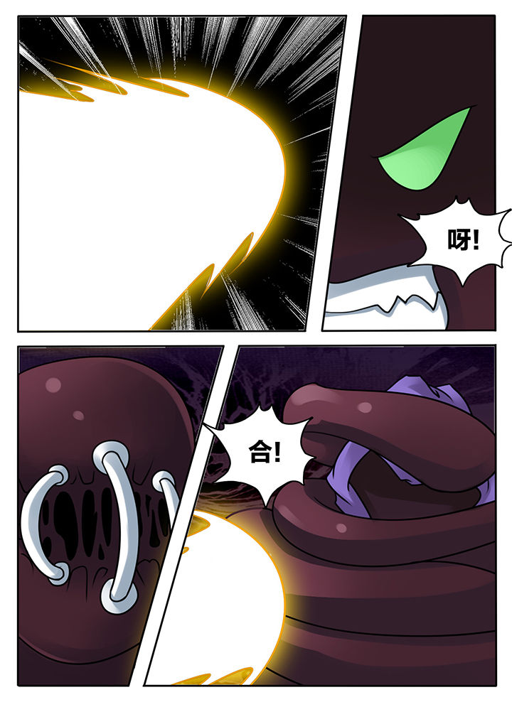 《秘密》漫画最新章节第237章：免费下拉式在线观看章节第【4】张图片