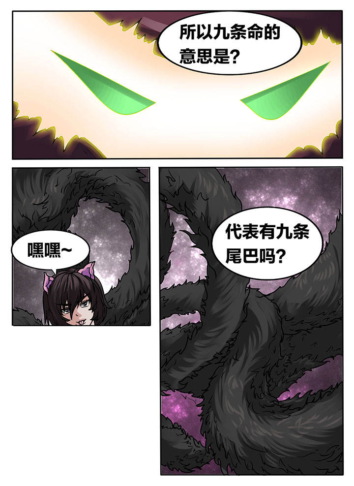 《秘密》漫画最新章节第238章：免费下拉式在线观看章节第【4】张图片