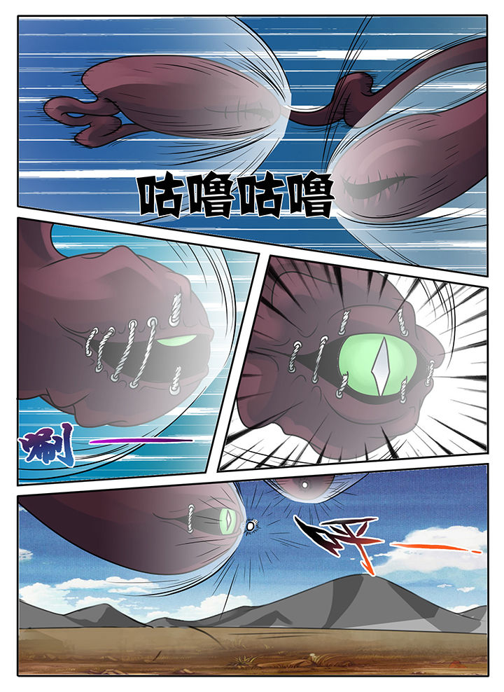 《秘密》漫画最新章节第238章：免费下拉式在线观看章节第【9】张图片