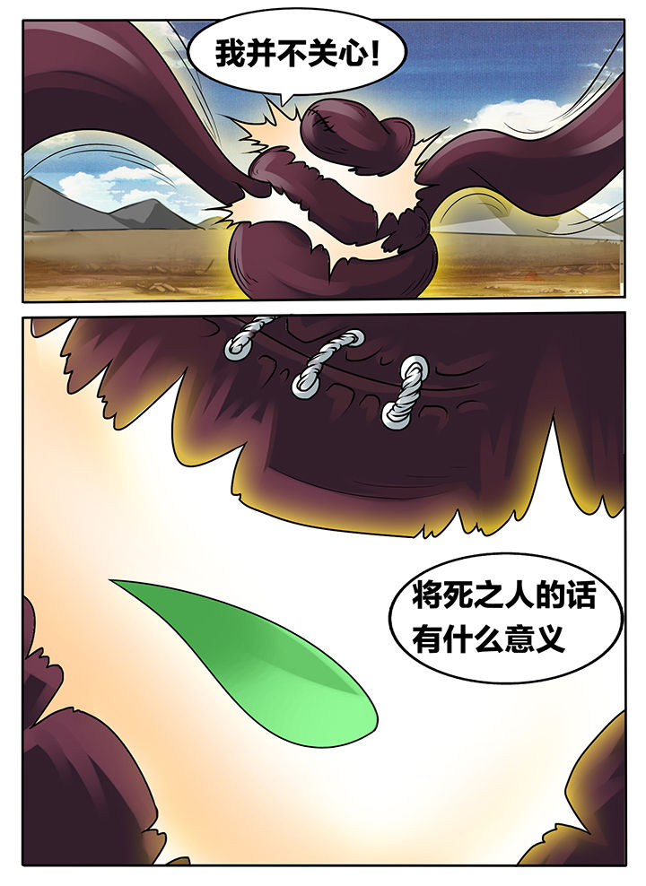 《秘密》漫画最新章节第238章：免费下拉式在线观看章节第【7】张图片