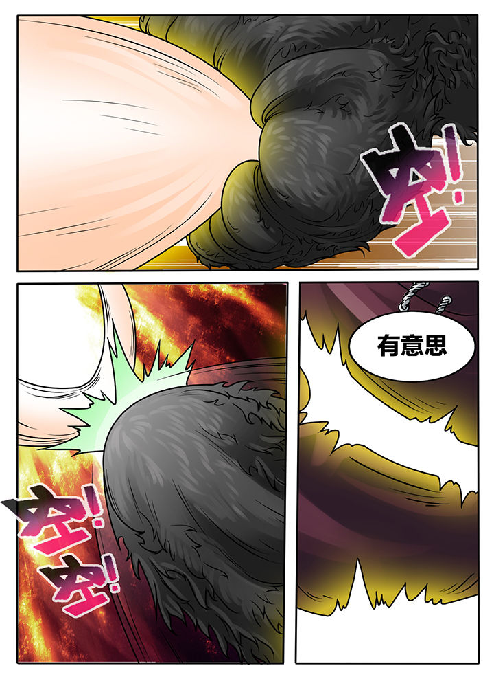 《秘密》漫画最新章节第238章：免费下拉式在线观看章节第【5】张图片