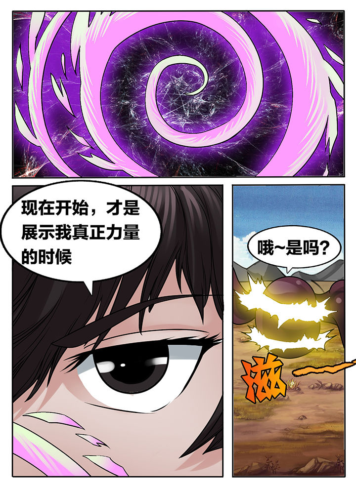 《秘密》漫画最新章节第238章：免费下拉式在线观看章节第【2】张图片