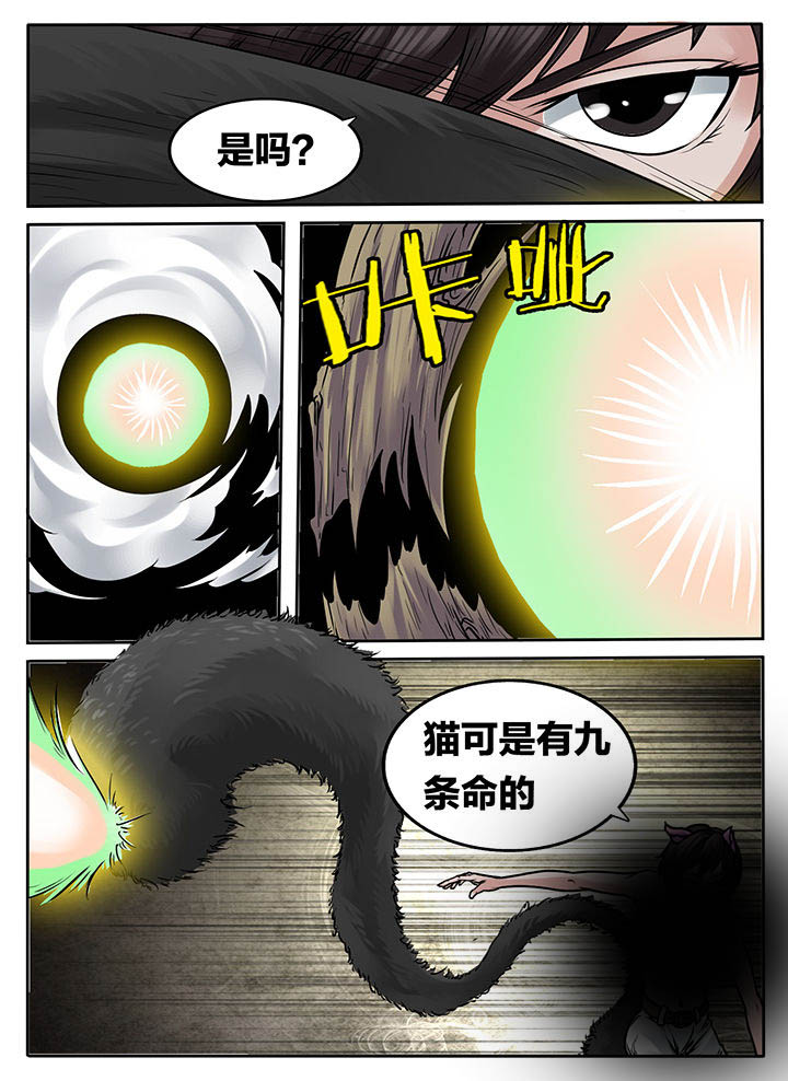 《秘密》漫画最新章节第238章：免费下拉式在线观看章节第【6】张图片