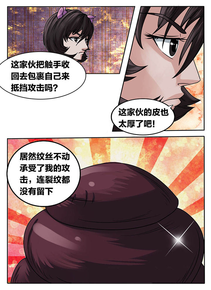 《秘密》漫画最新章节第239章：免费下拉式在线观看章节第【8】张图片