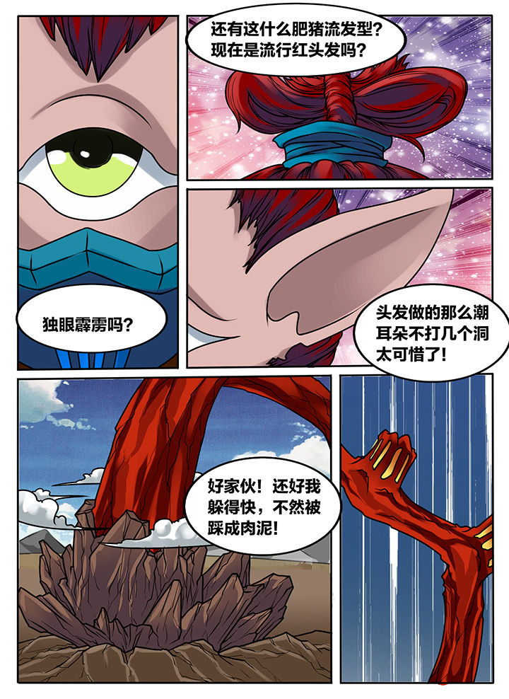 《秘密》漫画最新章节第240章：免费下拉式在线观看章节第【9】张图片