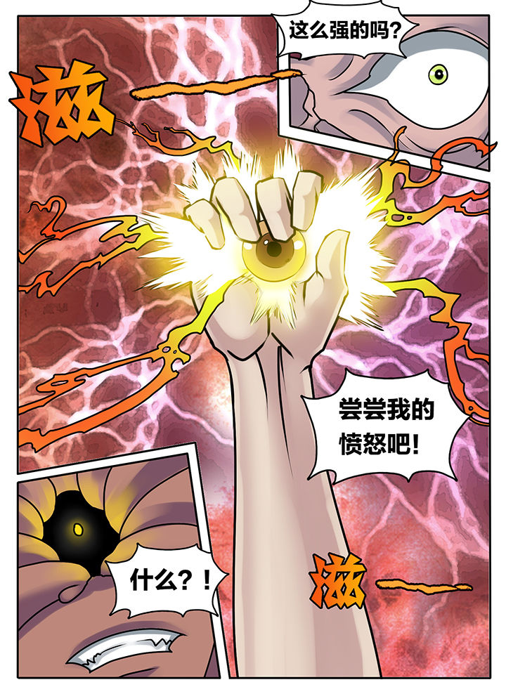 《秘密》漫画最新章节第241章：免费下拉式在线观看章节第【2】张图片