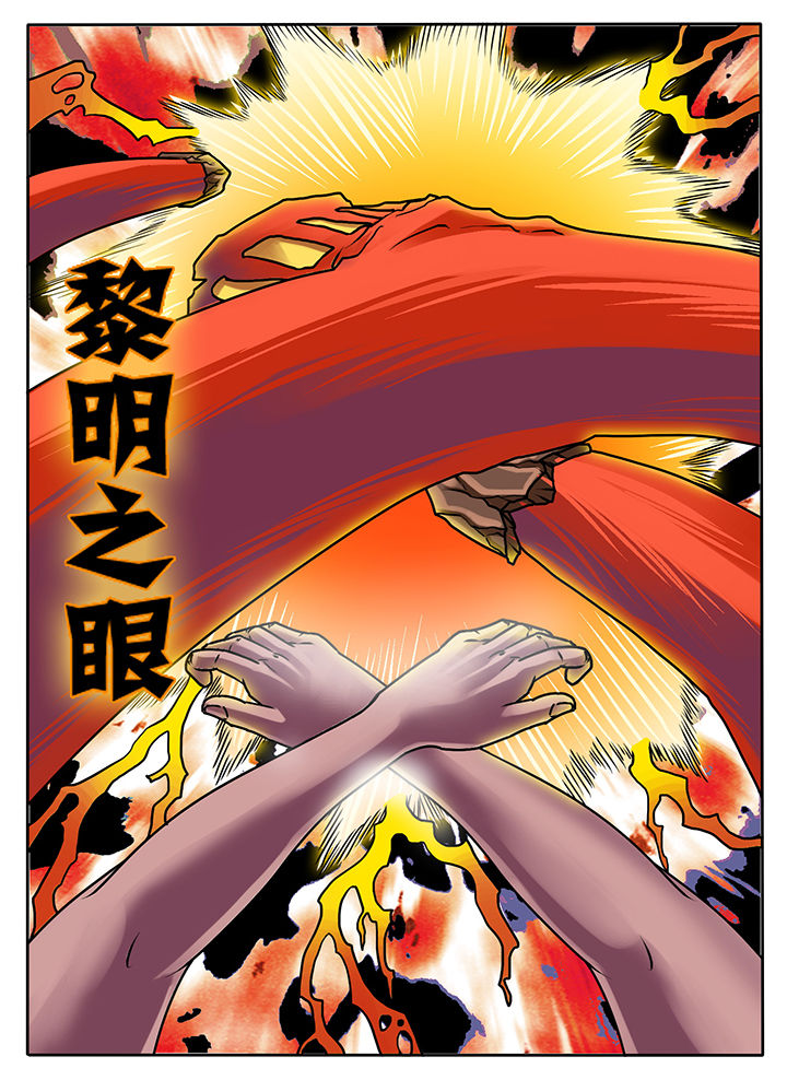 《秘密》漫画最新章节第241章：免费下拉式在线观看章节第【1】张图片