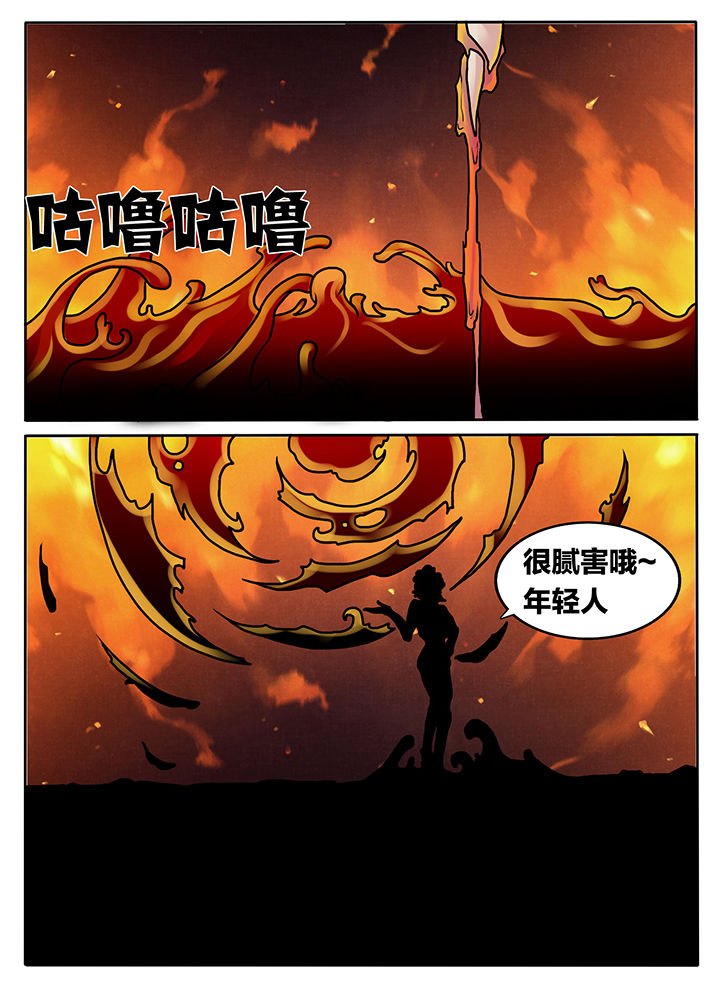 《秘密》漫画最新章节第241章：免费下拉式在线观看章节第【6】张图片