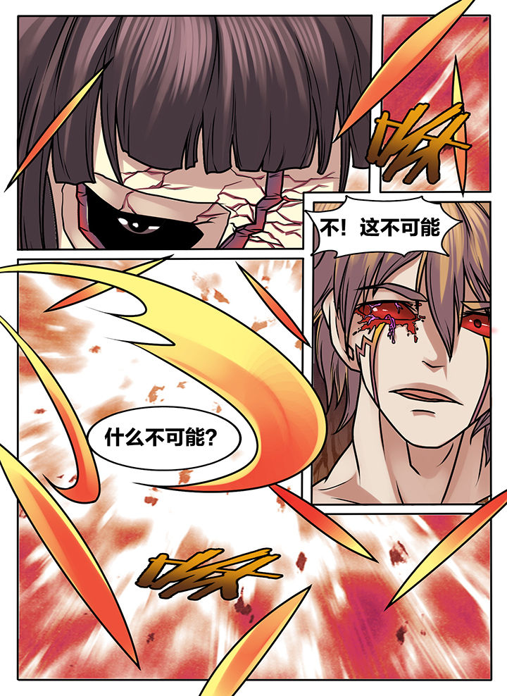 《秘密》漫画最新章节第242章：免费下拉式在线观看章节第【2】张图片