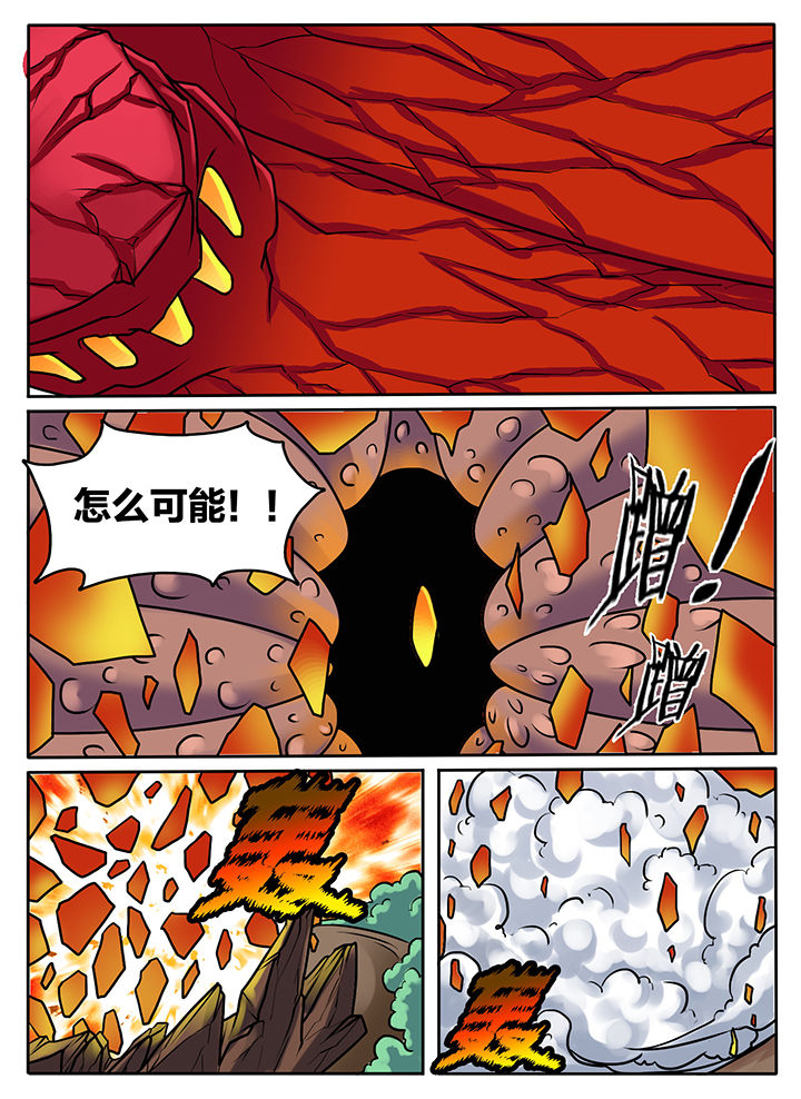 《秘密》漫画最新章节第242章：免费下拉式在线观看章节第【10】张图片