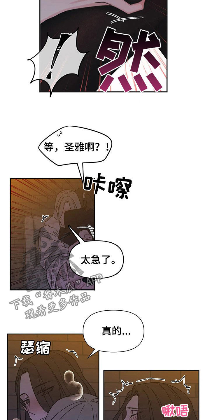 《随身导演》漫画最新章节第18章：保护者免费下拉式在线观看章节第【5】张图片